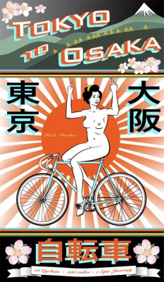 tokyo_osaka_bitch.jpg